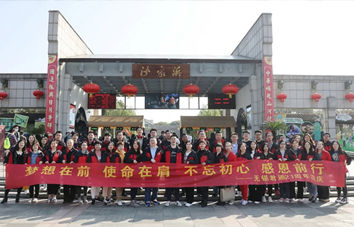 夢(mèng)想在前，使命在肩，不忘初心，感恩前行